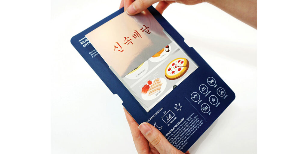 korea_brand_strategy_the_branding_journal_3